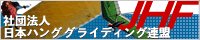(��)���{�n���O�O���C�f�B���O�A�� �@�i�g�e